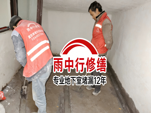 金华雨中行修缮成功研发新型环保防水材料 引领行业绿色发展